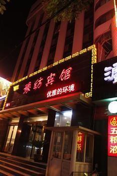 Henan Textile Hotel 鄭州市 エクステリア 写真