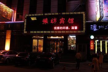 Henan Textile Hotel 鄭州市 エクステリア 写真