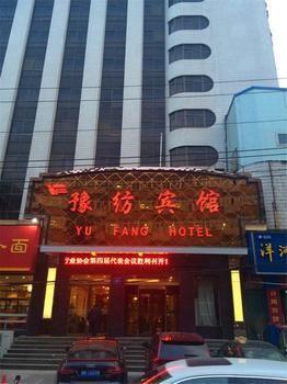 Henan Textile Hotel 鄭州市 エクステリア 写真